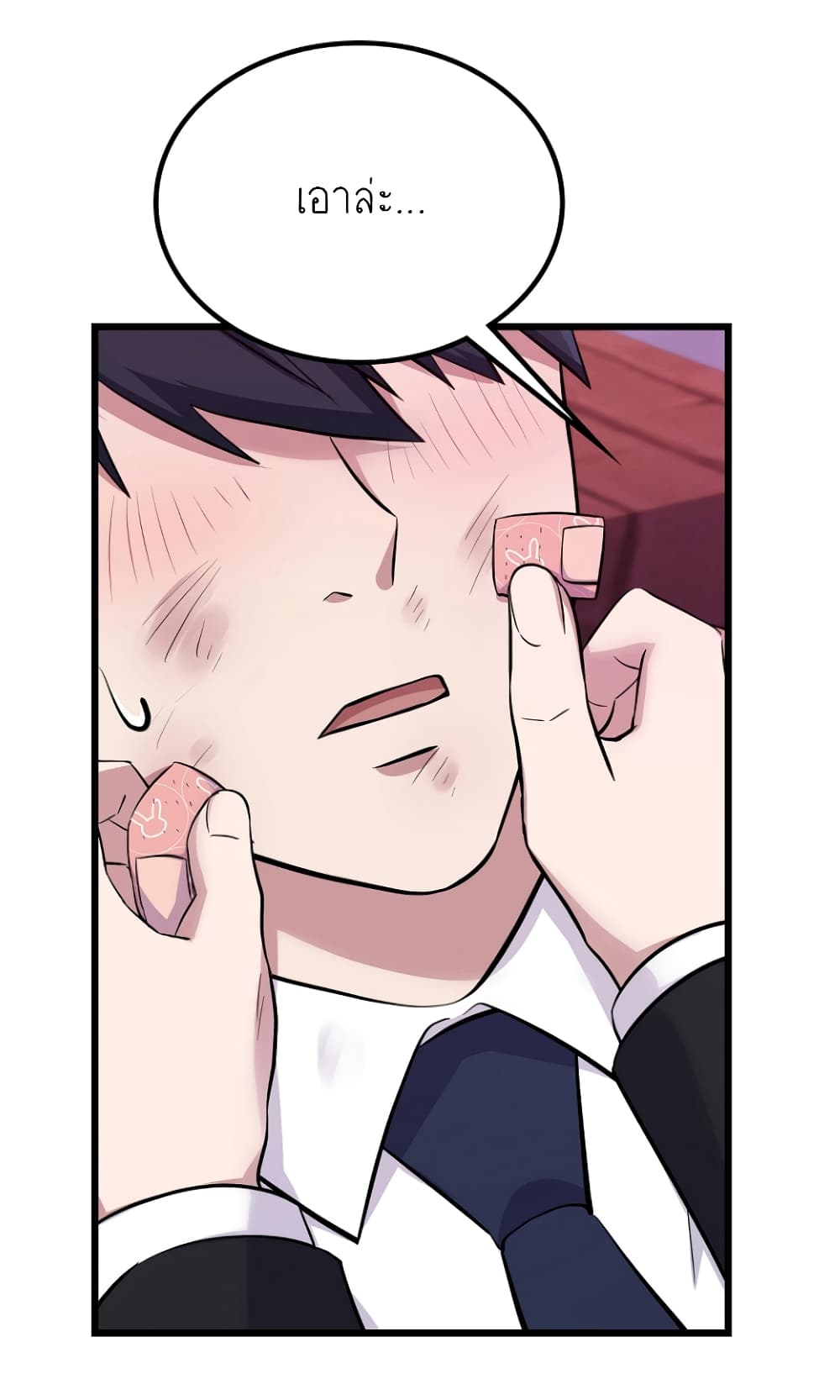 Ganzi Monster ตอนที่ 10 (38)