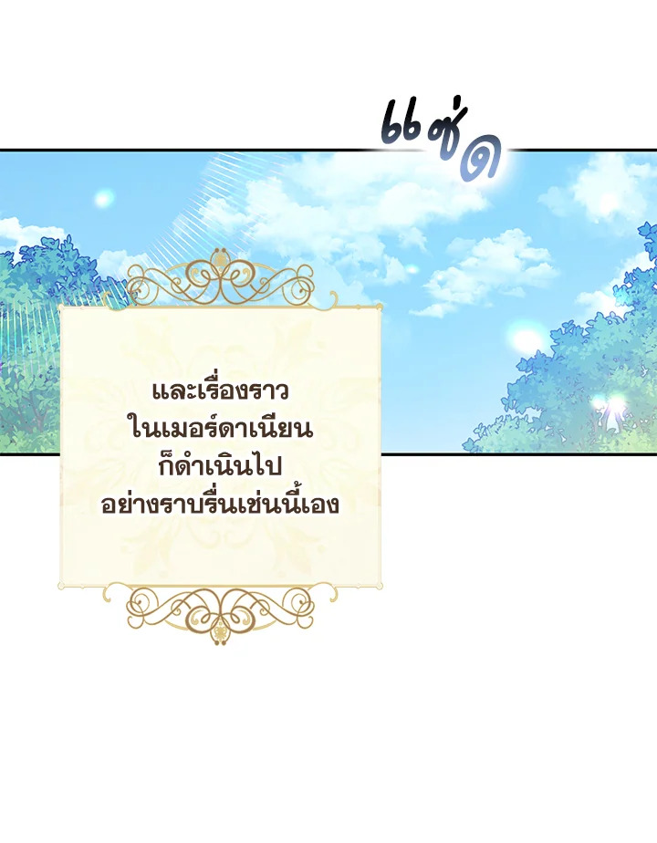 Please Support My Revenge 37 054