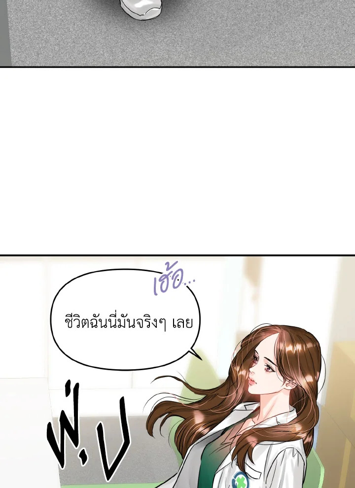 Lion Heart (Choi Soo hyun) 3338