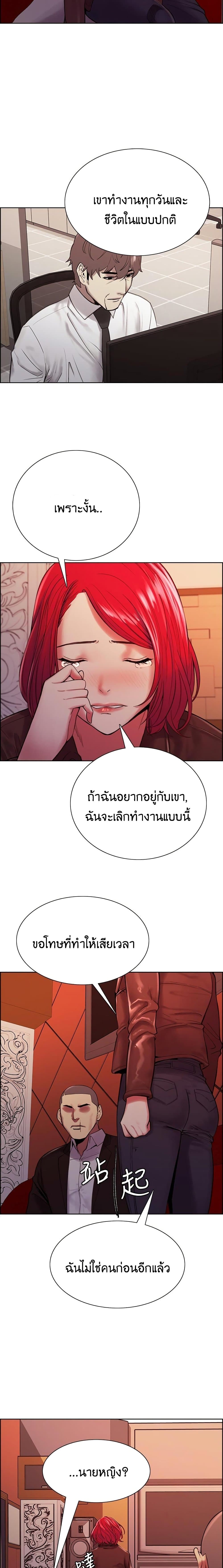 The Runaway Family 71 (15)