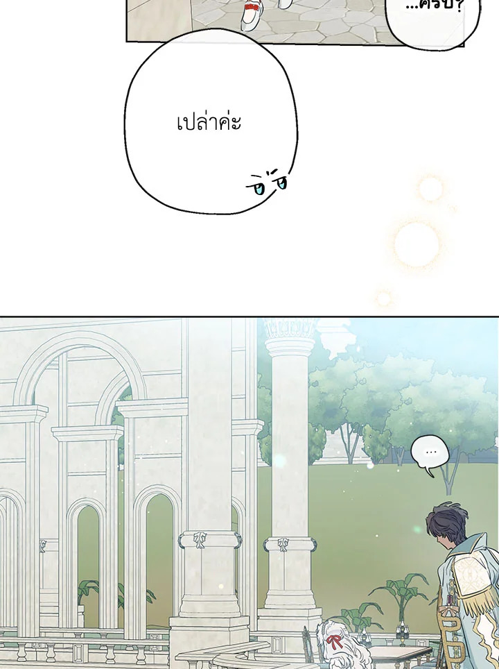 When the Count 38 65