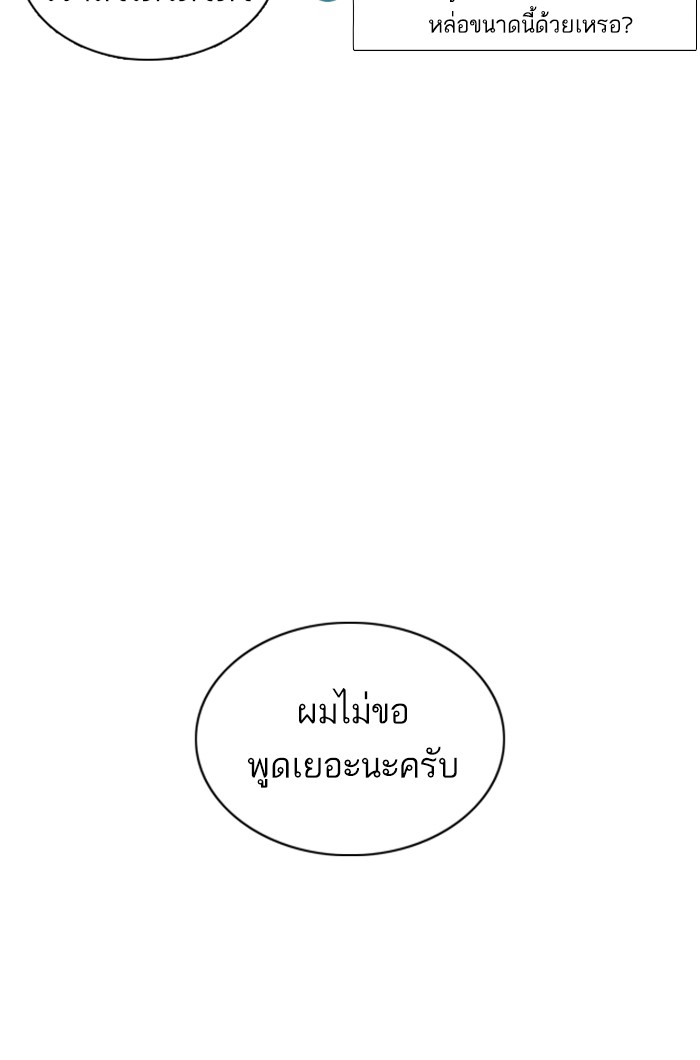 How to Fight 47 (108)