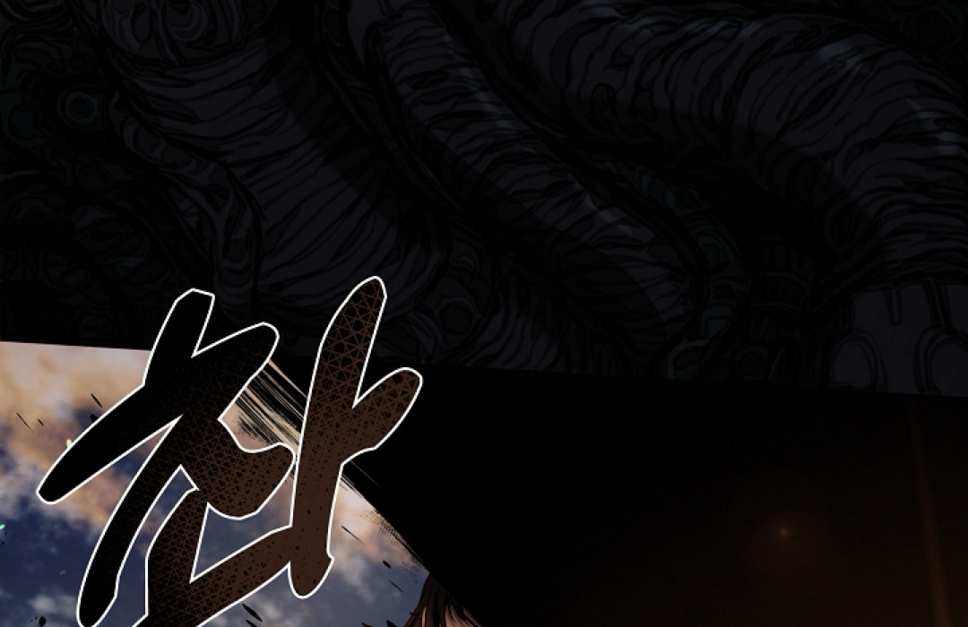 S Class Hunter Doesn't Want To Be A Villain Princess 1 046