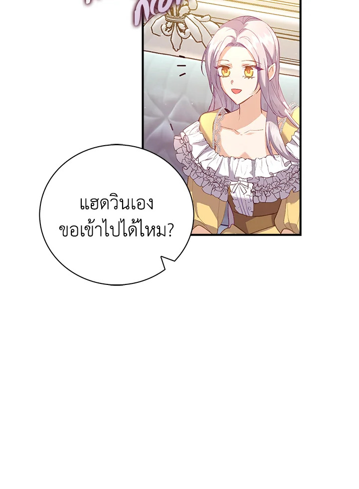 Only Realized After Losing You 23 59