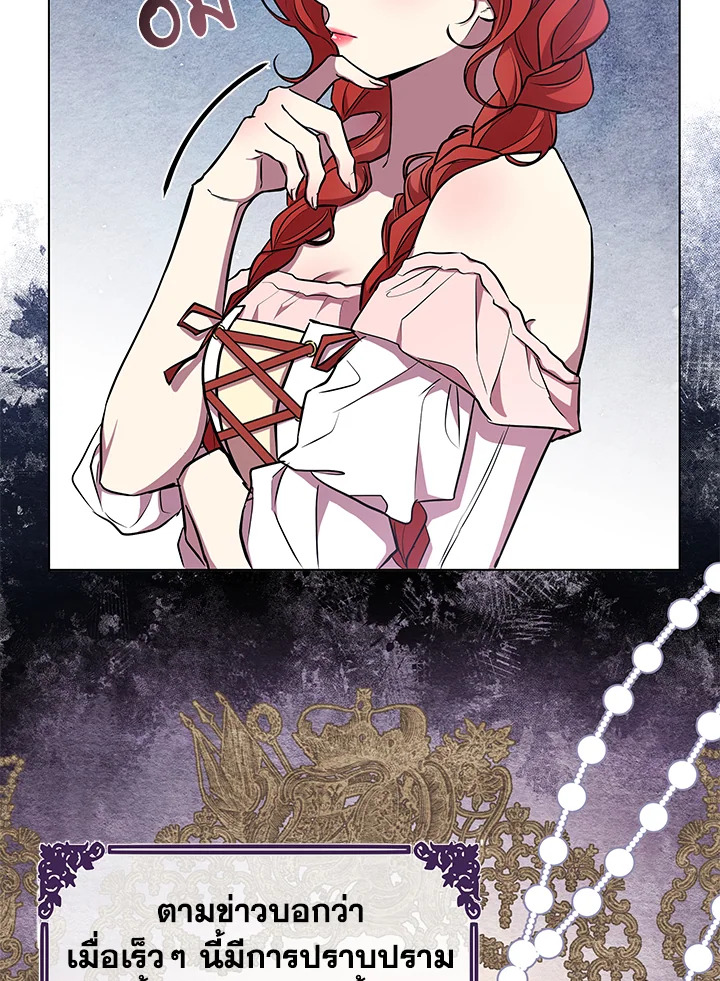 Author, In This Life I’m The Protagonist 19 113