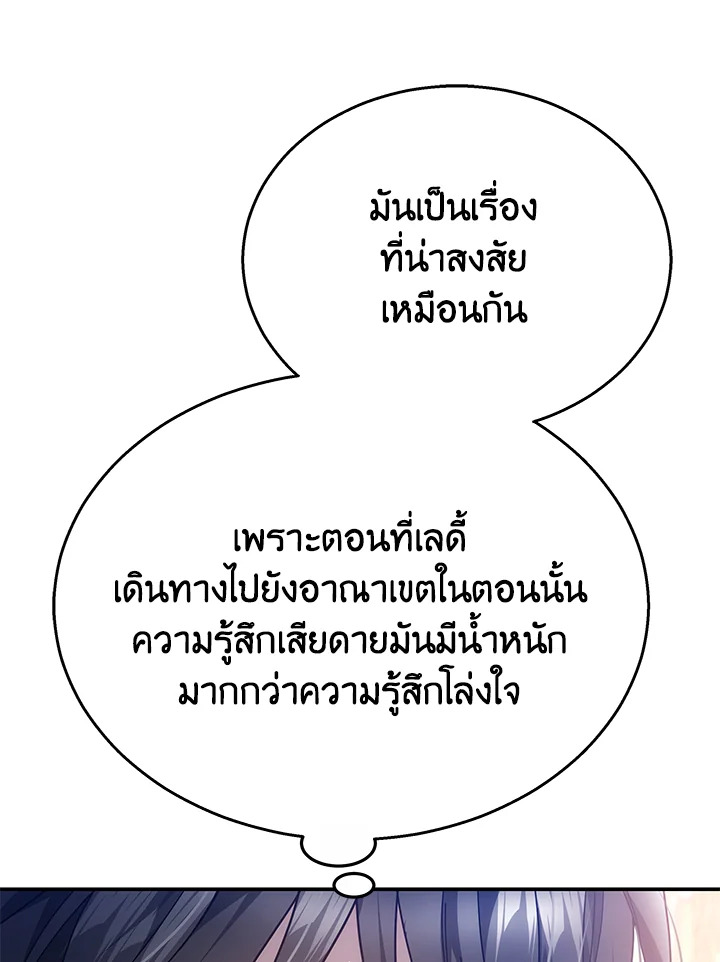 The Male Lead’s Nephew Loves Me So Much 41 073