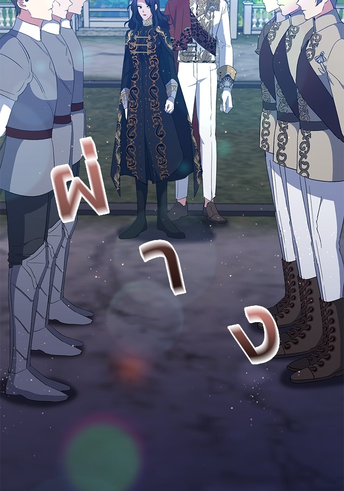 The Grand Duchess of the North Was Secretly a Villainess 29 43