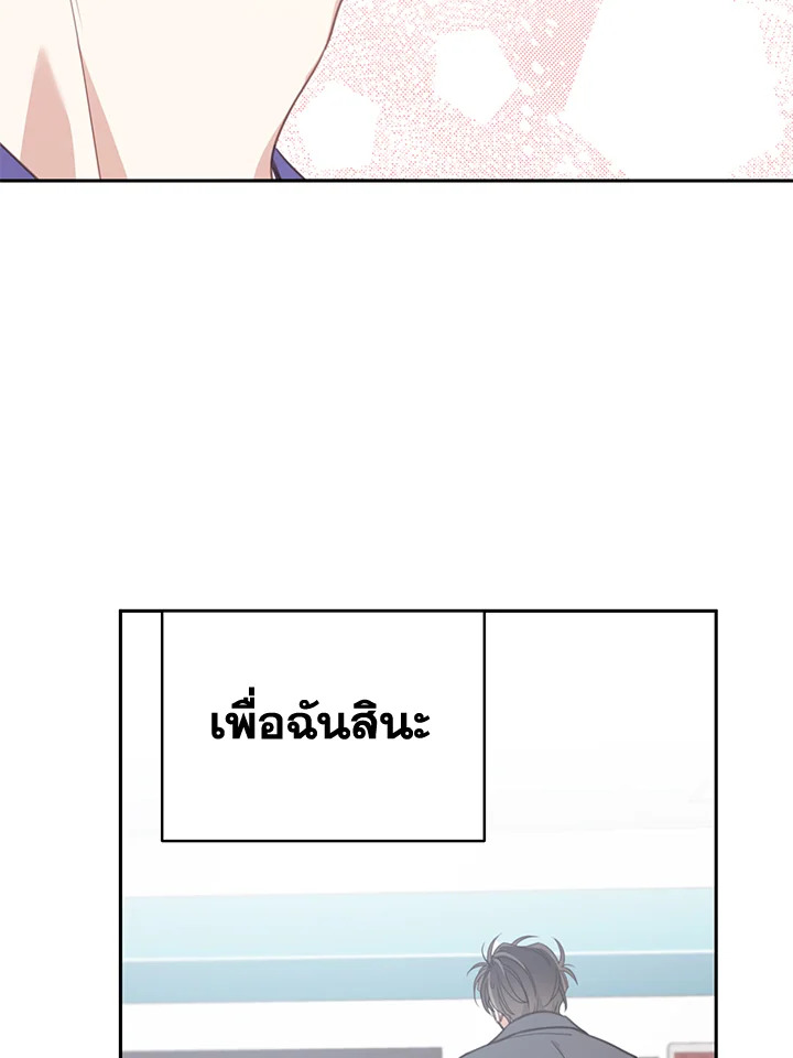 Shuffle 81 43