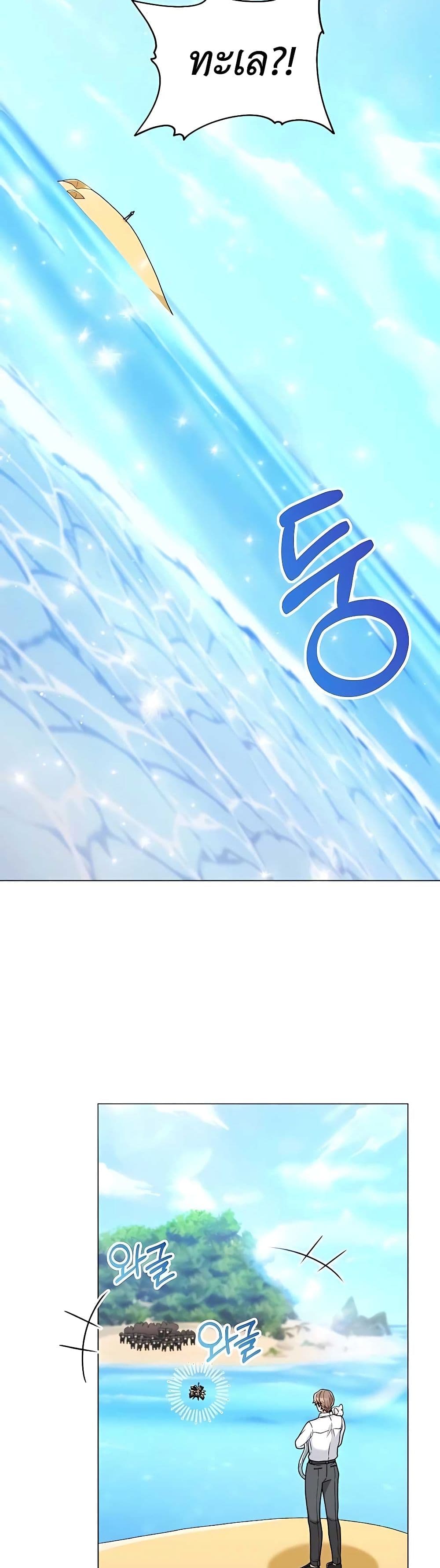 Hunter Worldâ€™s Gardener 19 (25)