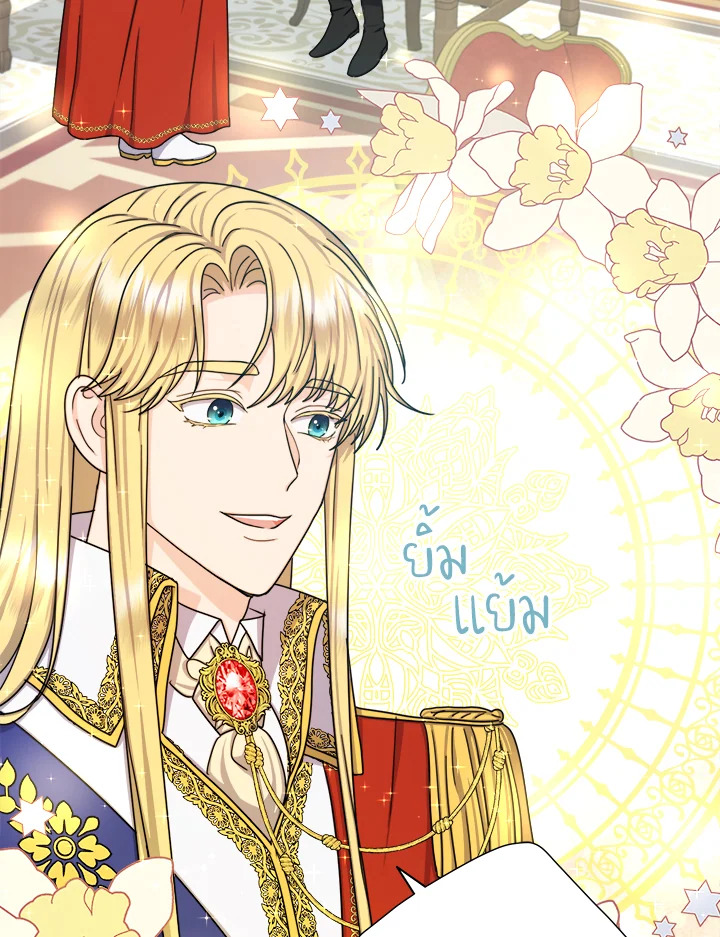 From Maid to Queen 22 083