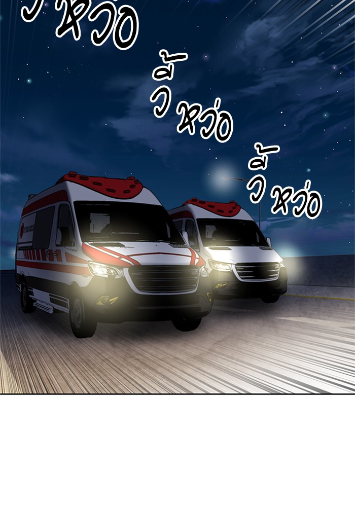 Seoul Station Druid เธ•เธญเธเธ—เธตเน27 (32)