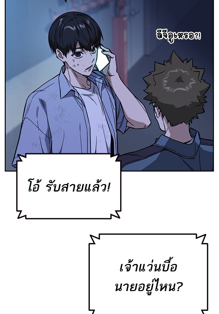 study group à¸•à¸­à¸™à¸—à¸µà¹ˆ 195 (33)