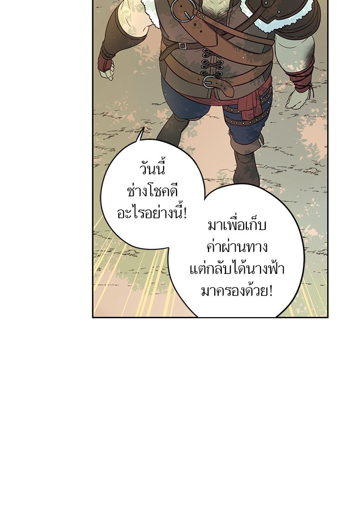 A Royal Princess With Black Hair 41 (55)