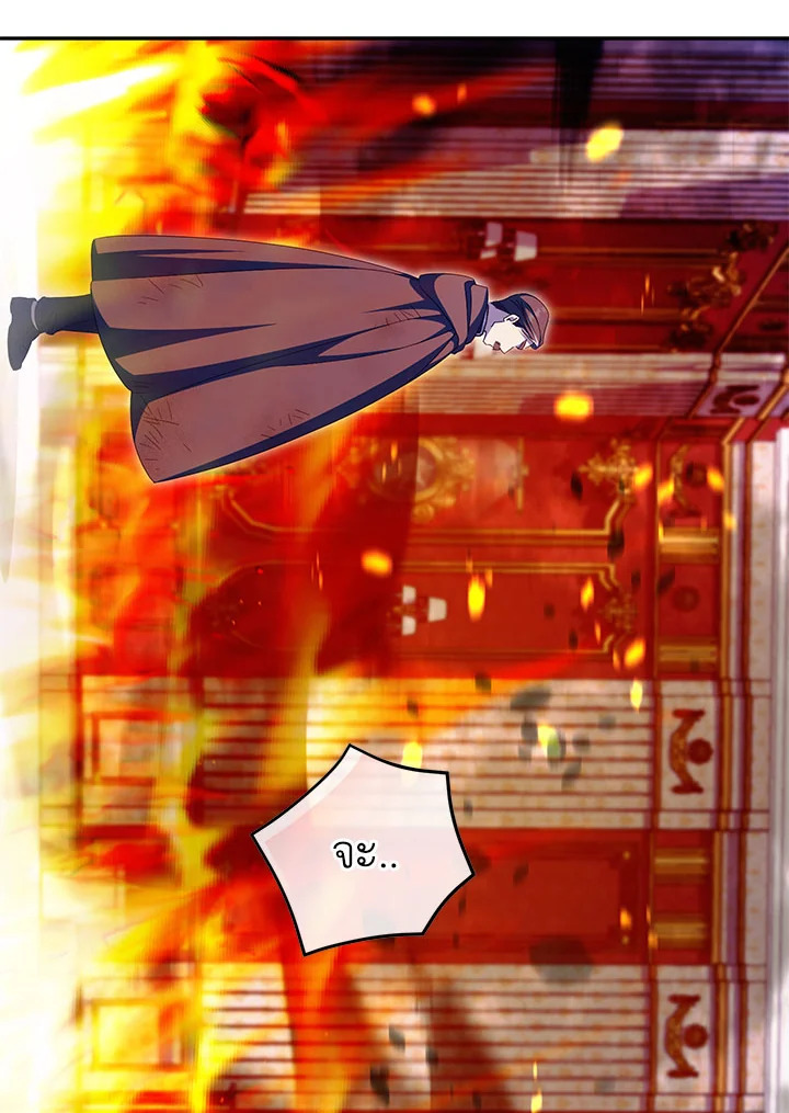 The Wicked Little Princess 103 094