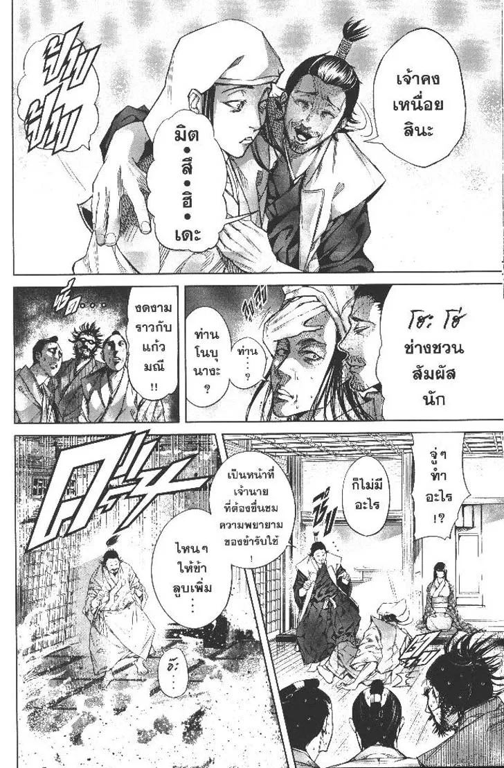 4883410151d4a104e9f2bd81609992b0