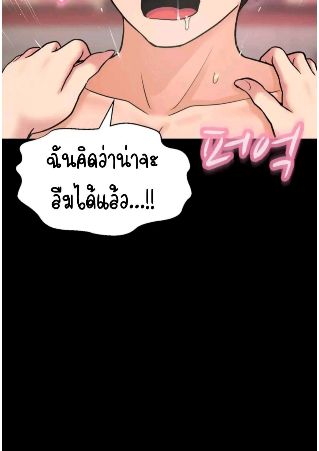 Sheâ€™s The King 33 (105)