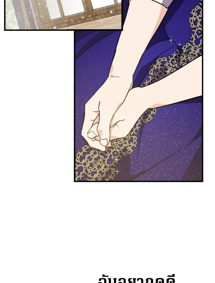 The Villainess Lives Twice 110 071