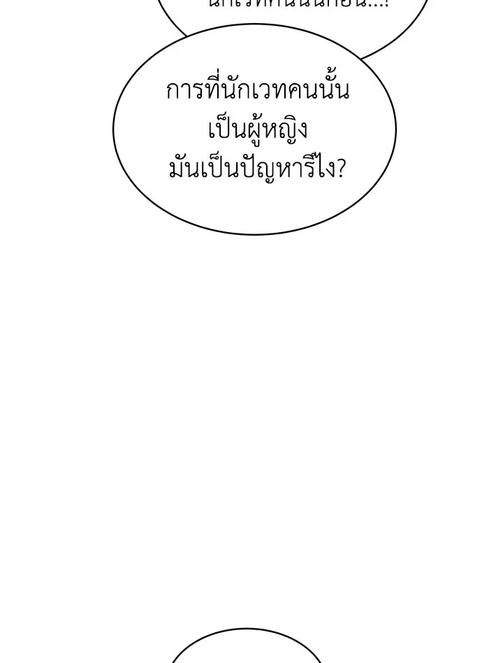 My Ex Husband Became The Male Lead 8 016