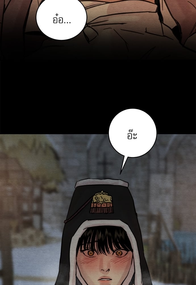 Painter of the Night 75 69