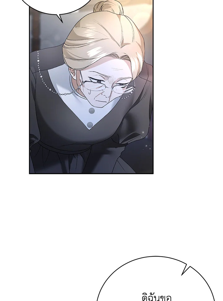 The Mistress Runs Away 2 064