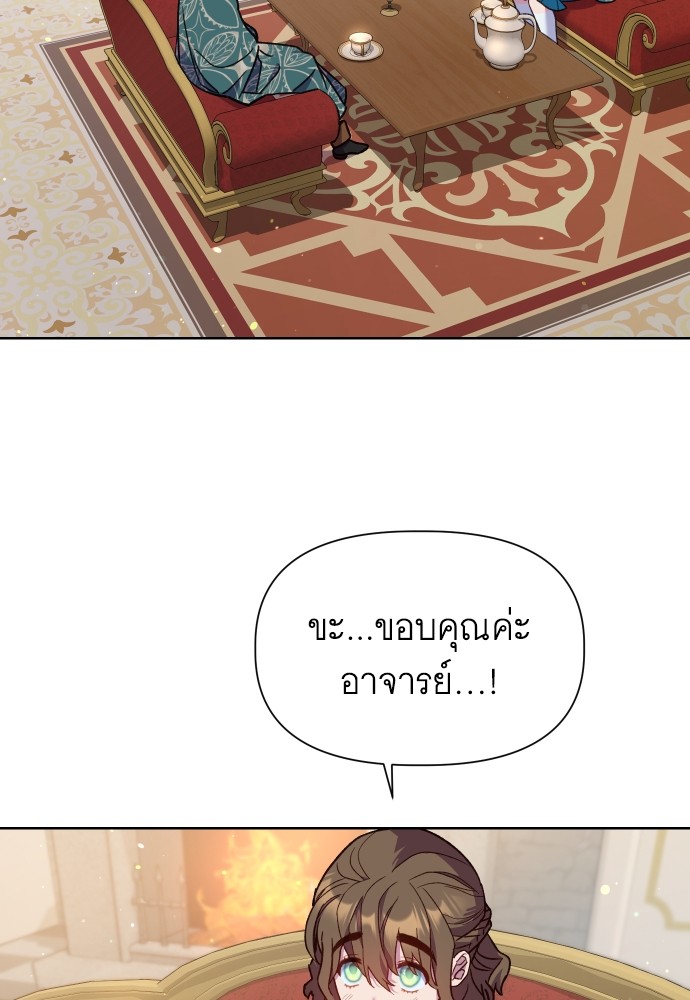 Cashmonger of Mangem 14 (81)