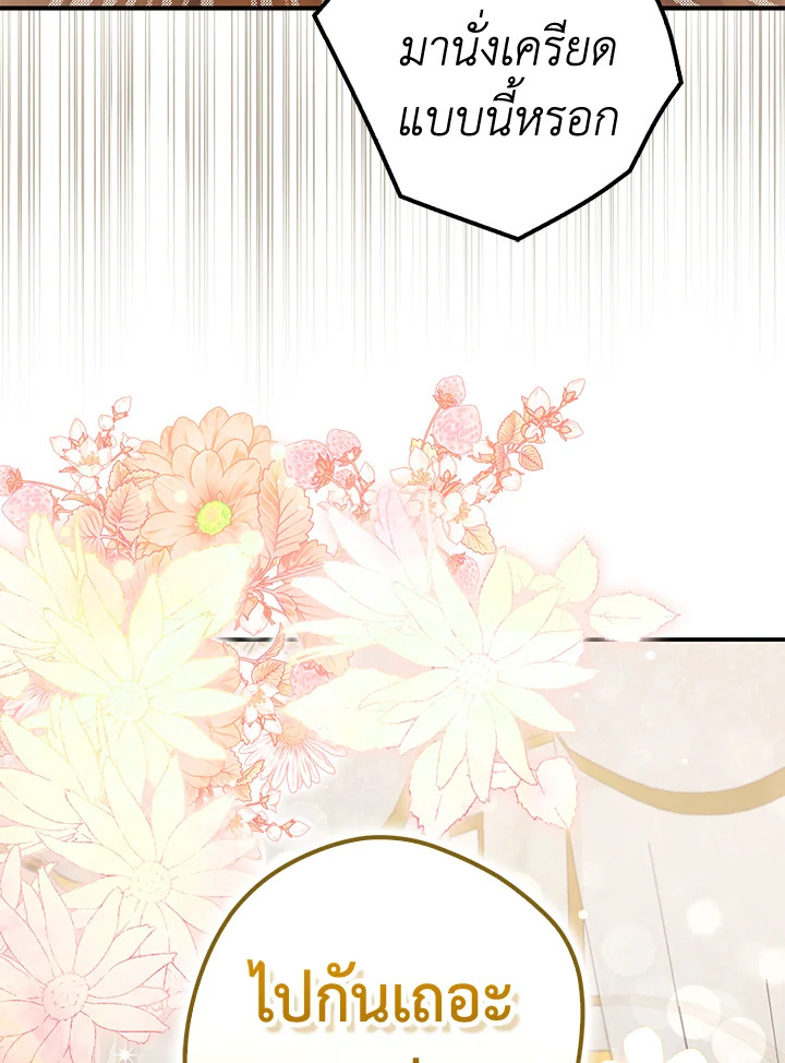 The Male Leads Were Stolen by the Extra 6 046