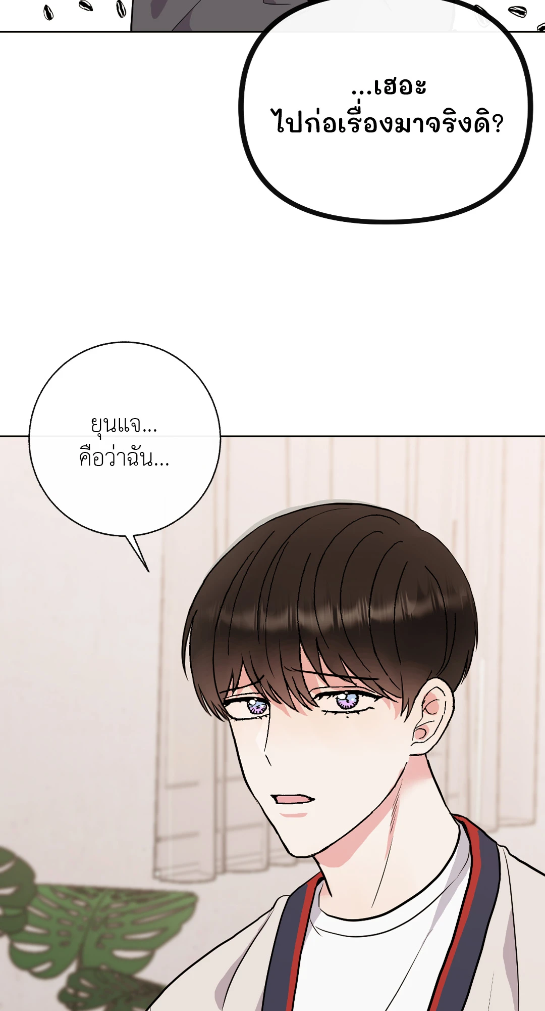 It’s My Baby! 4 02