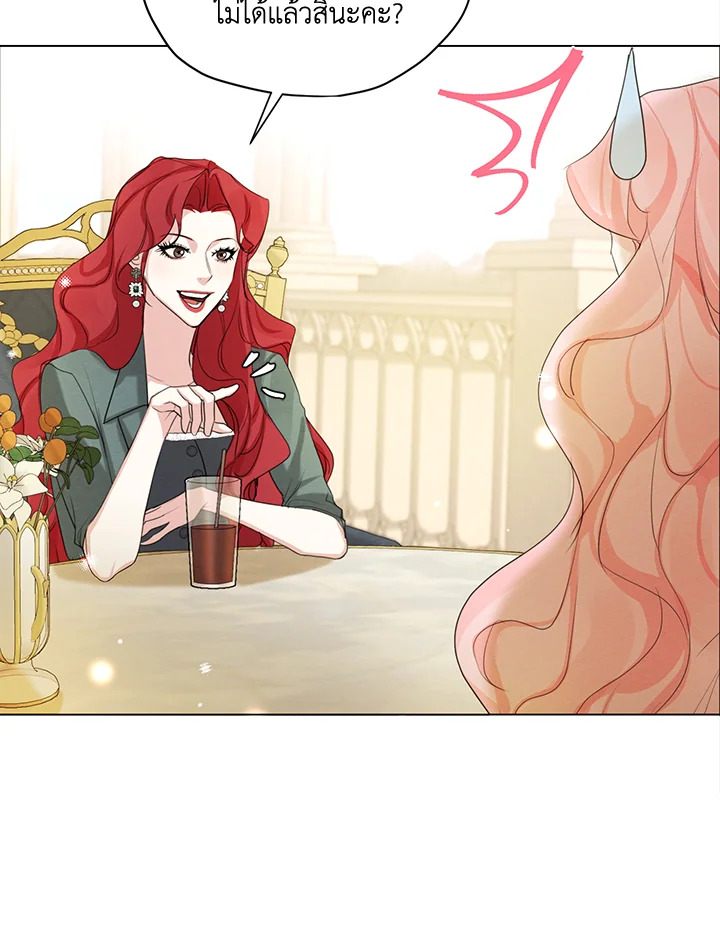 I am the Male Lead’s Ex Girlfriend 50 34