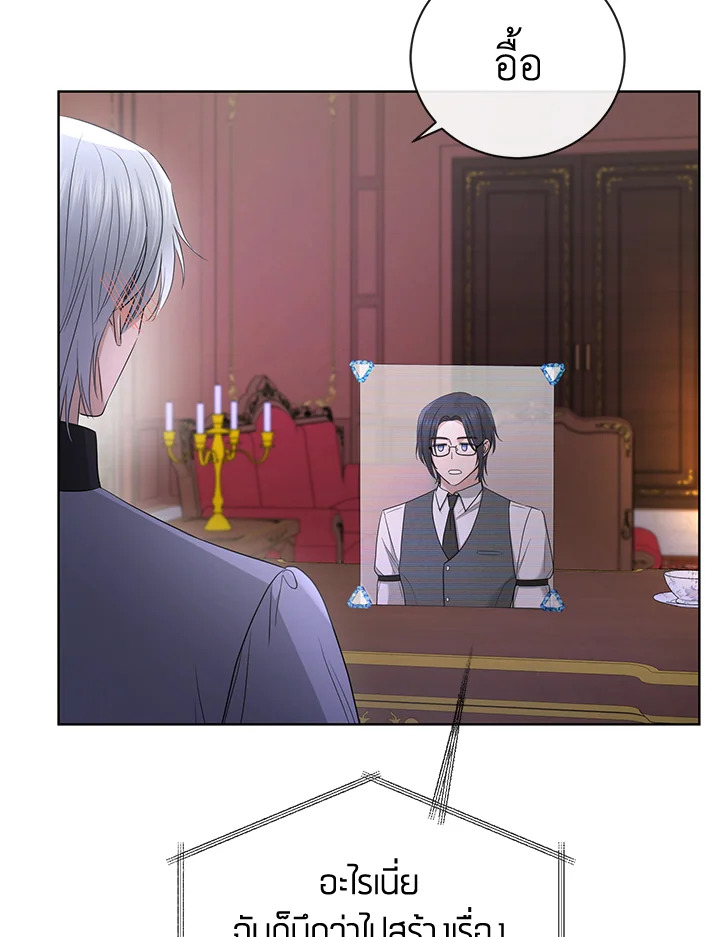 I Don’t Love You Anymore 29 42