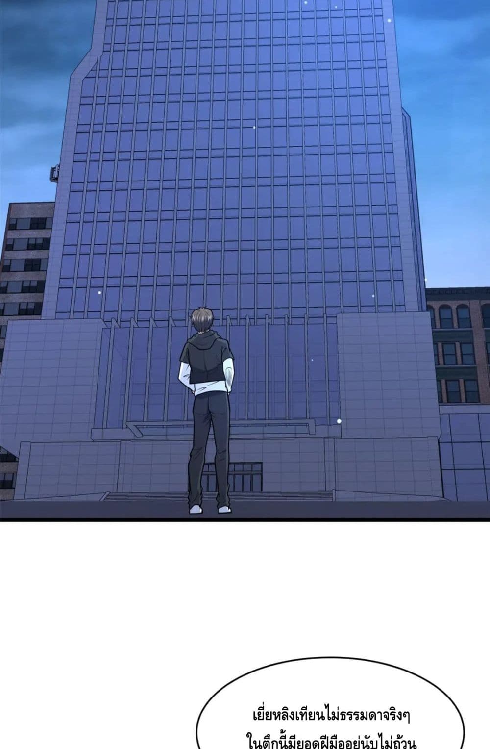 The Best Medical god in the city เธ•เธญเธเธ—เธตเน 99 (35)