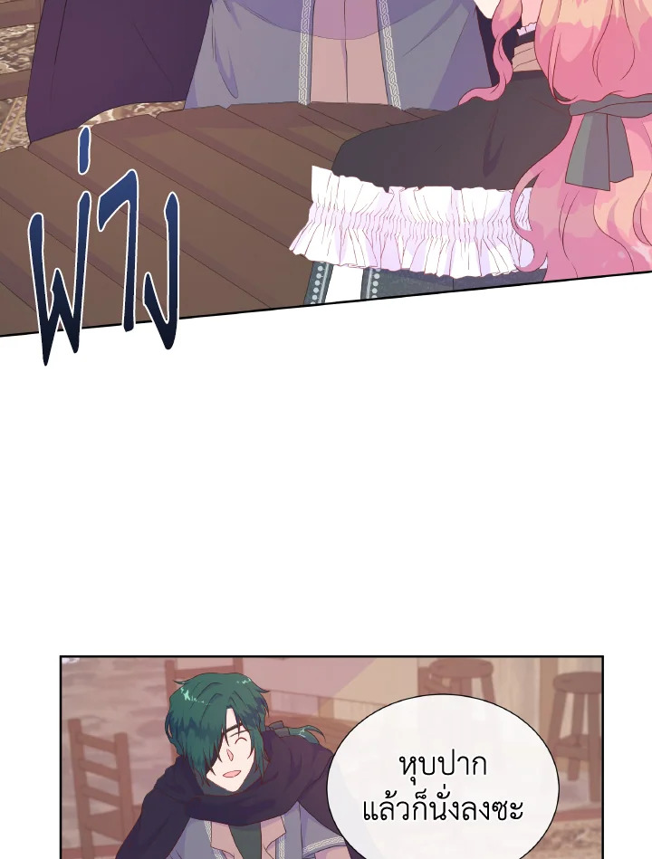 Don’t Trust the Female Lead 31 31