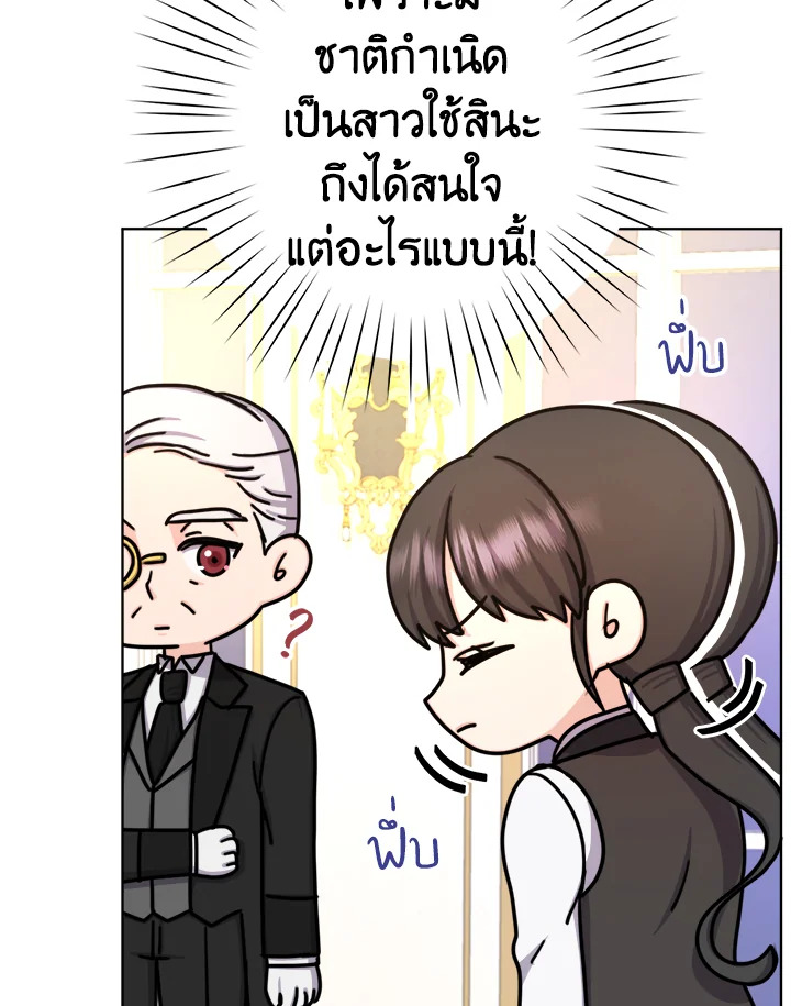 From Maid to Queen 16 083