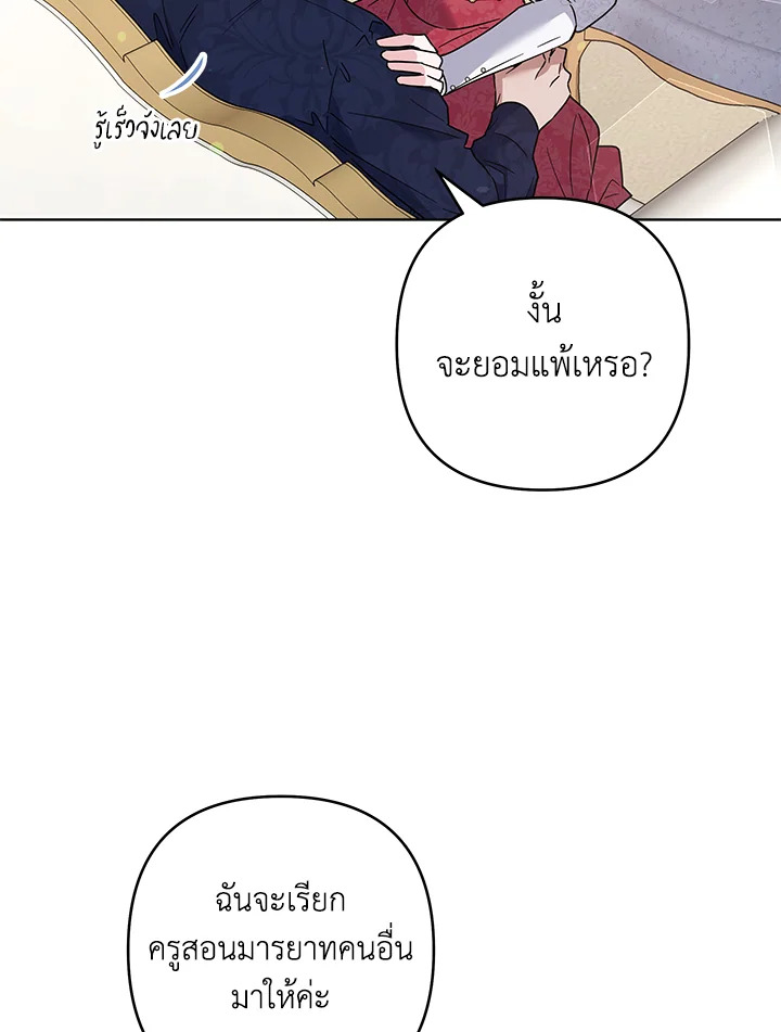 What It Means to Be You 91 050