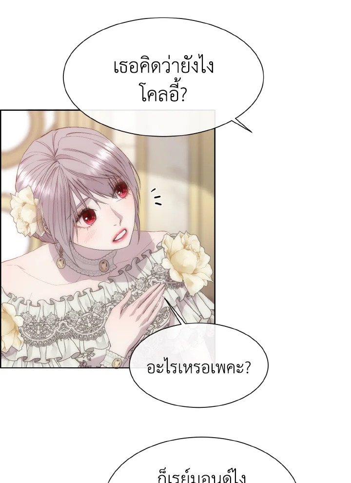 I Shall Kill That Sweet Devil 44 63