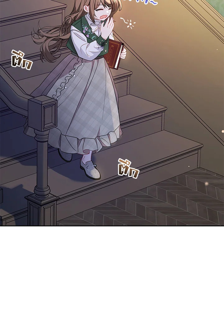 The Villainess Is Shy in Receiving Affection 18 024