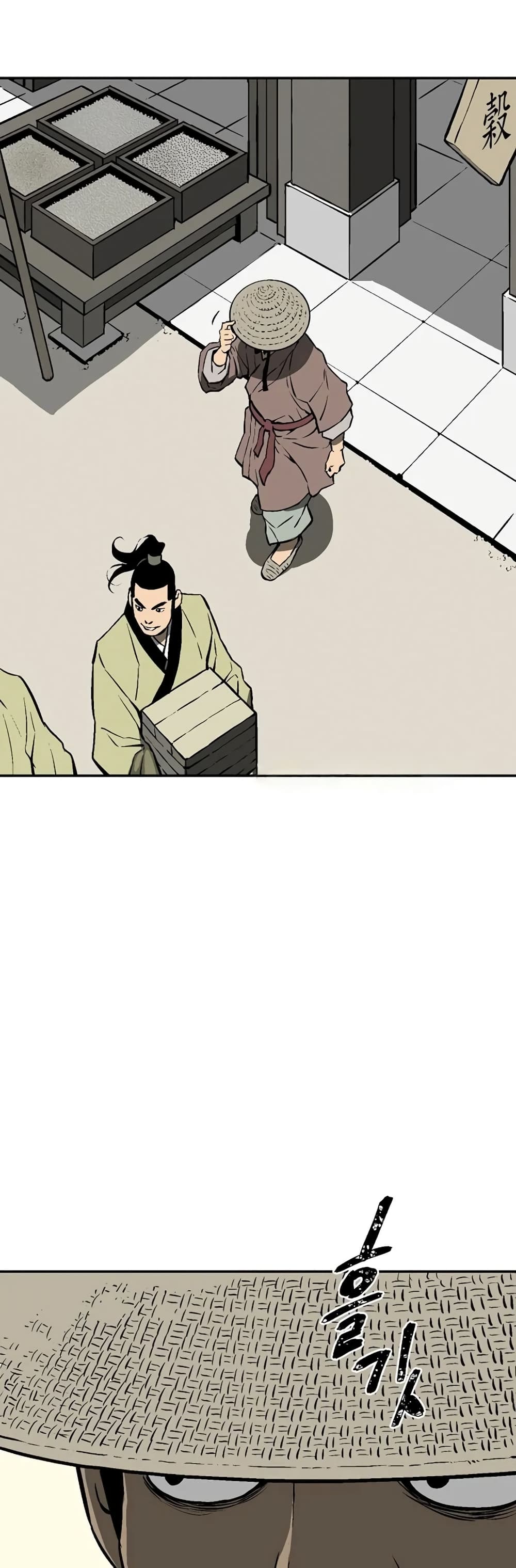 Tales of A Shinning Sword à¸•à¸­à¸™à¸—à¸µà¹ˆ 40 (31)