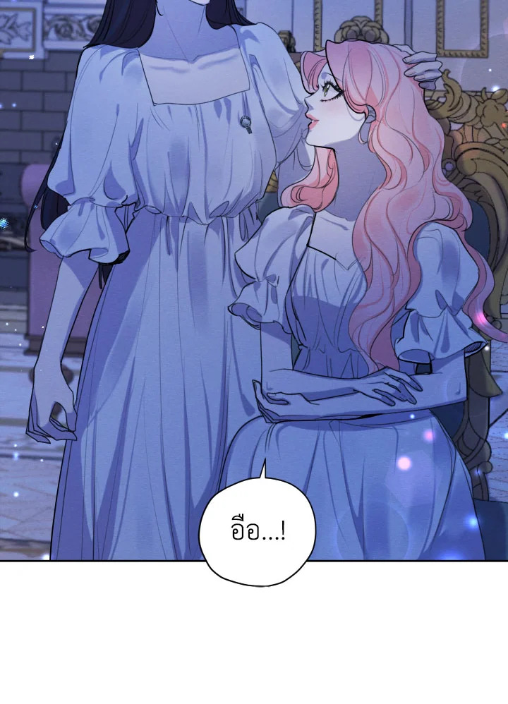 I am the Male Lead’s Ex Girlfriend 73 025