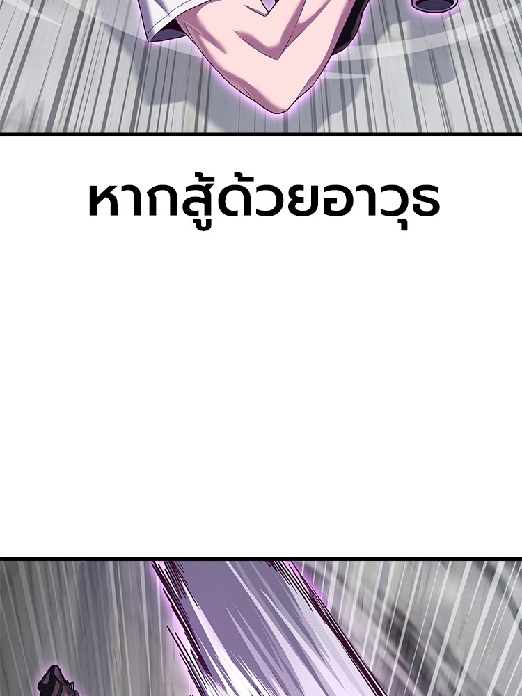 Absolute Obedience 32 (144)