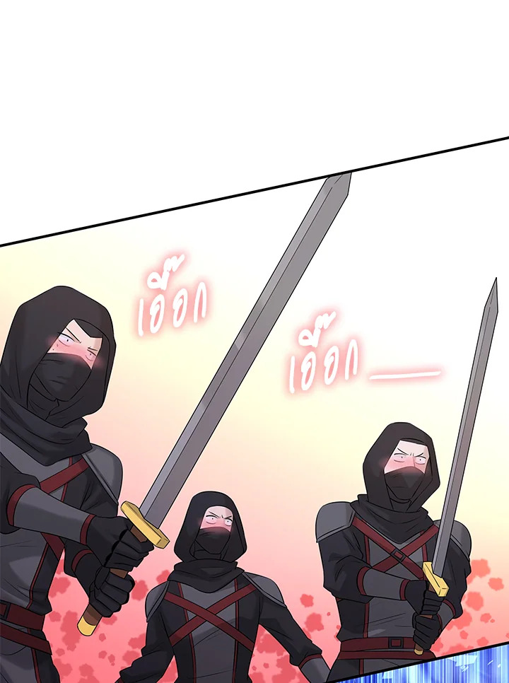 Marriage and Sword 36 092