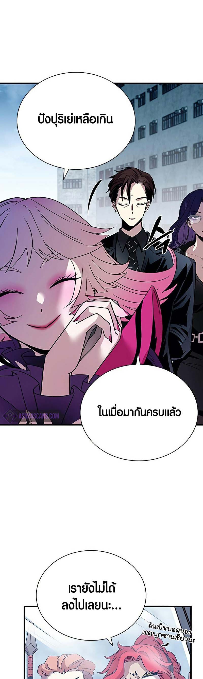 villain to kill 128.38