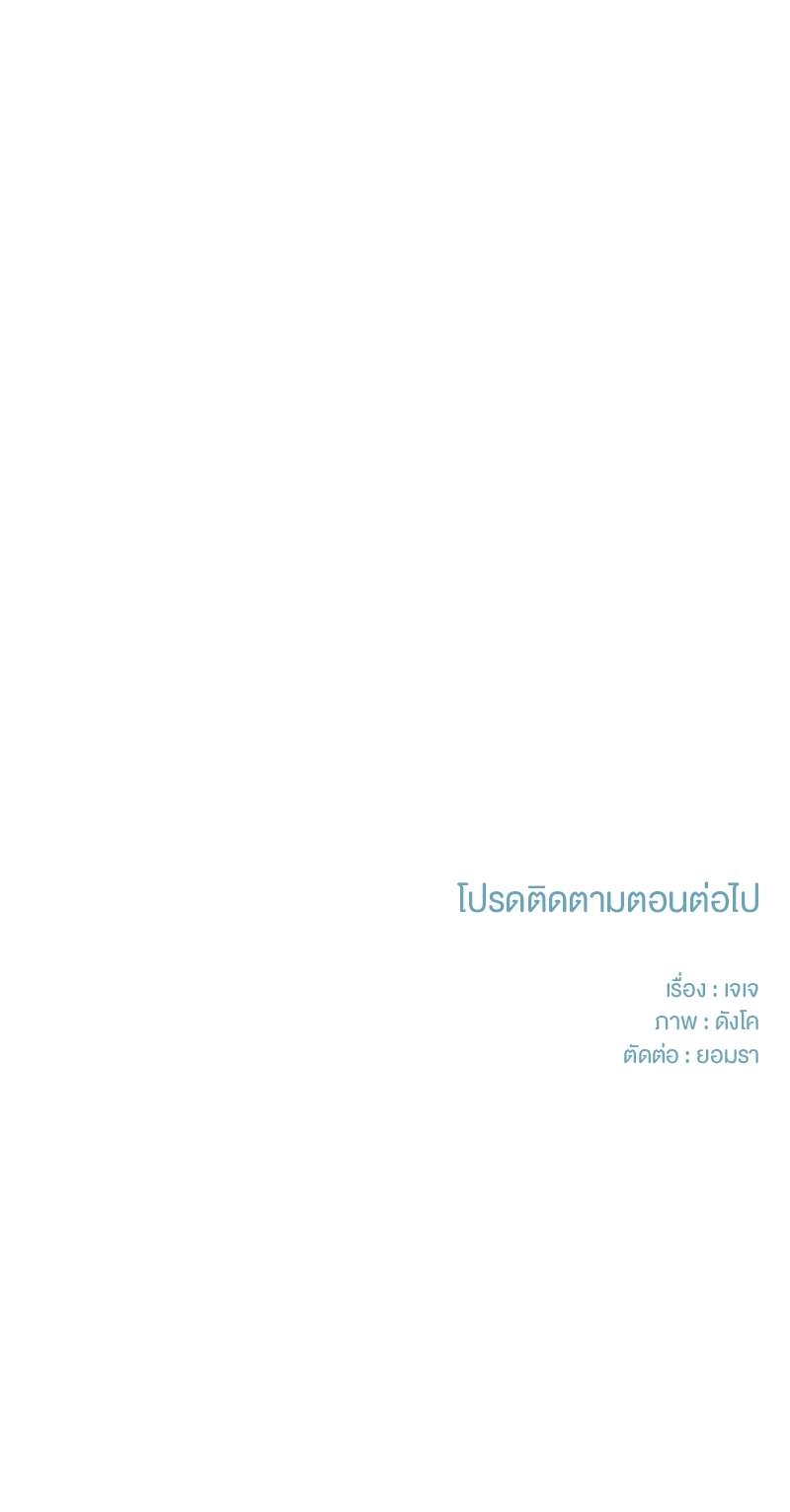 ท้องฟ้าของผม4 39