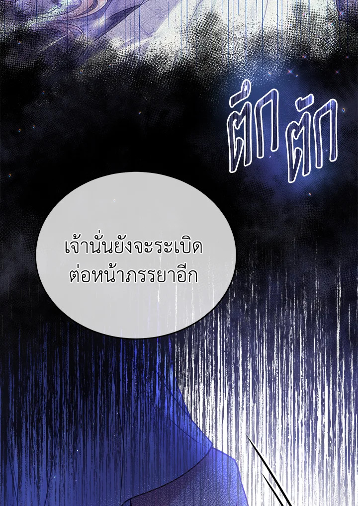 I’m In Trouble Because My Husband Is So Cute 52 040