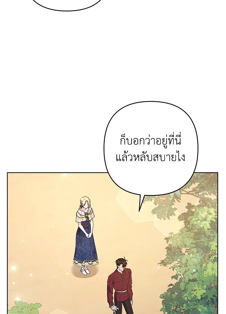 What It Means to Be You 87 048