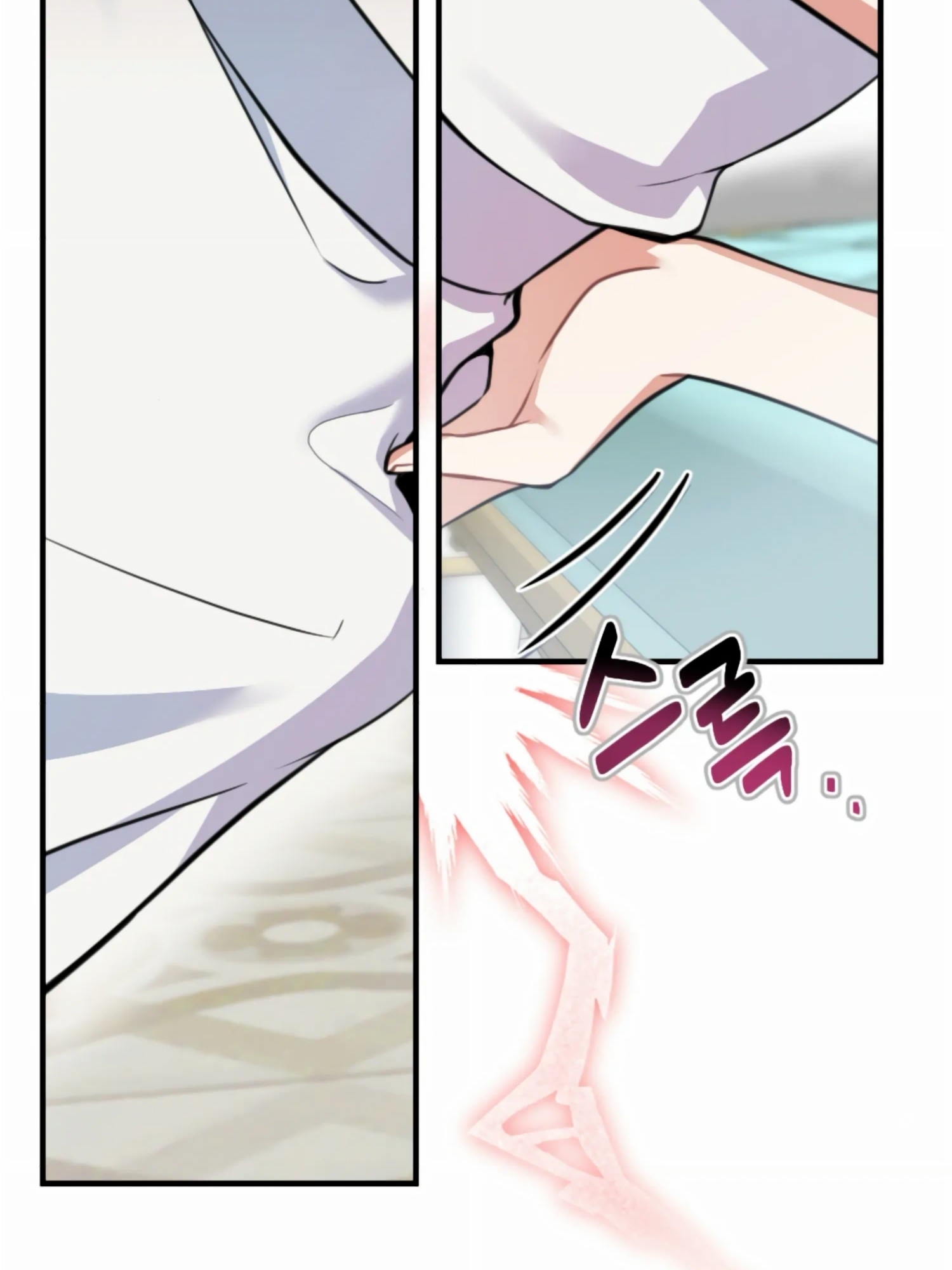 Struck by an Obscene Curse 2 010