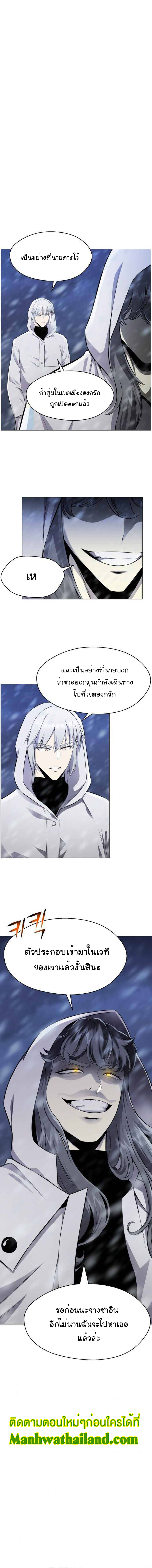 revers villain79 (13)