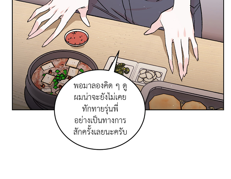 Secret Therapy 0 20