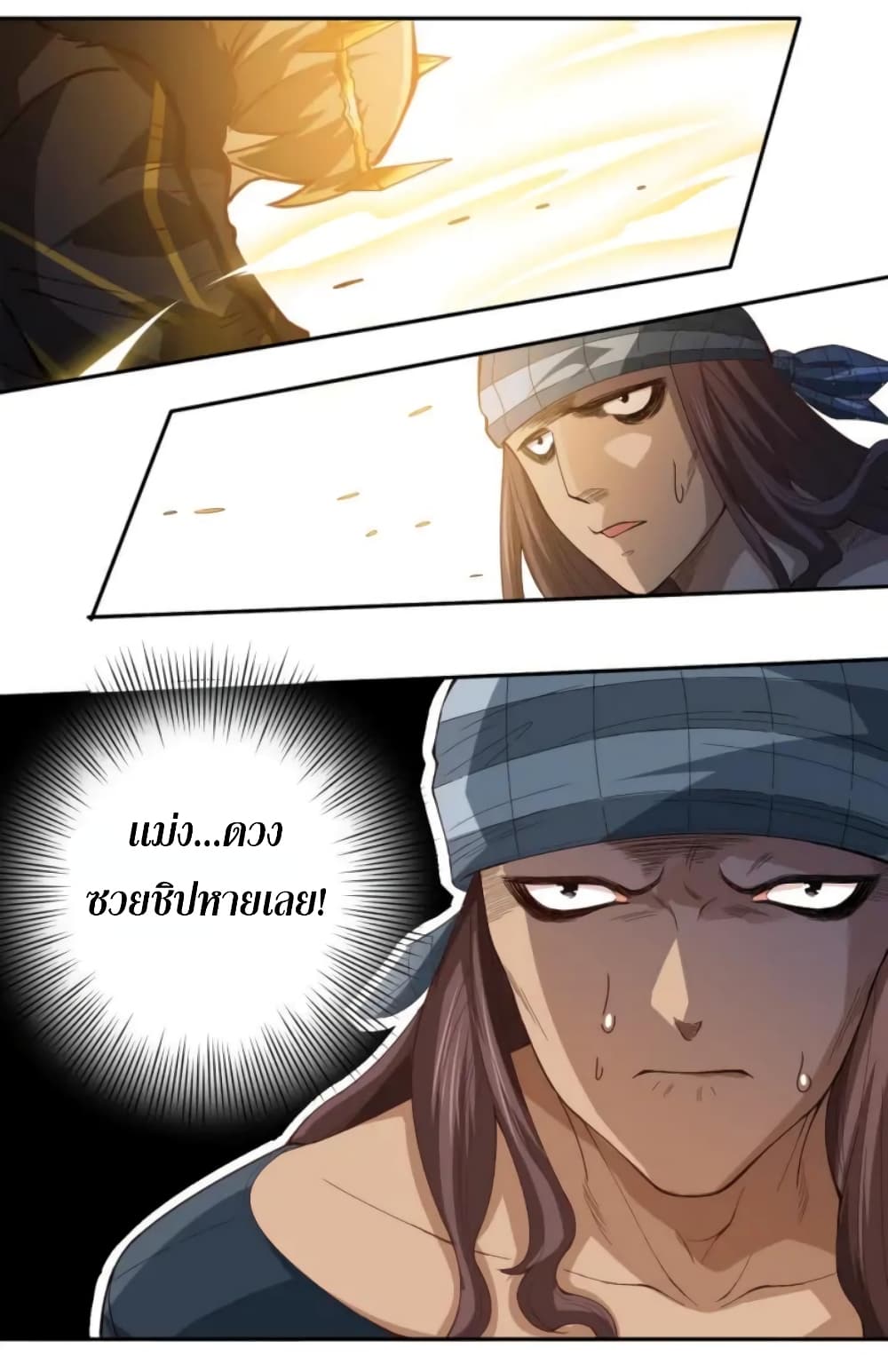 ULTIMATE SOLDIER เธ•เธญเธเธ—เธตเน 40 (22)