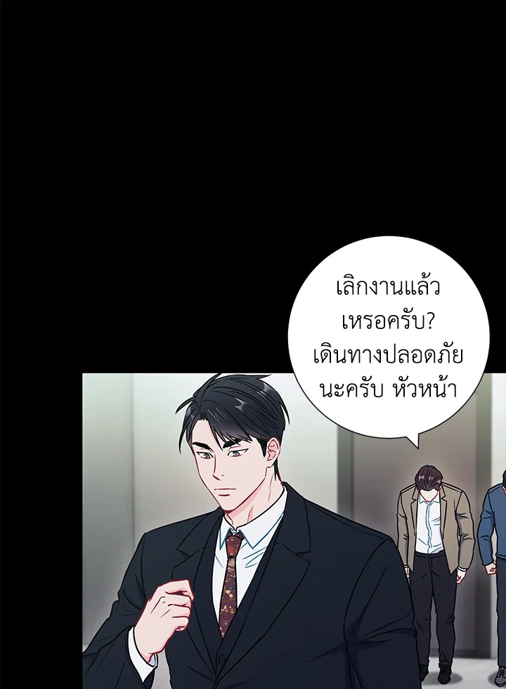 The Ideal Relationship 28 04