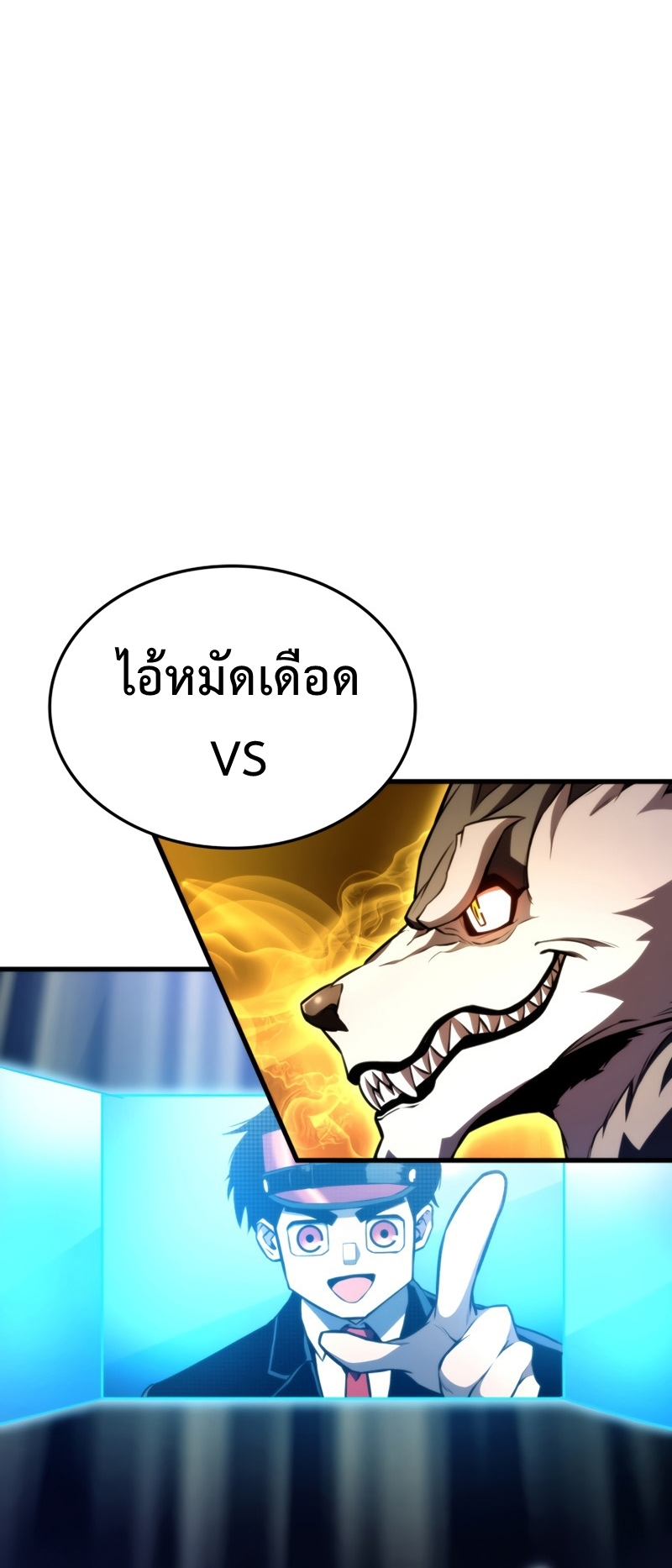 rankerjoji46 (25)