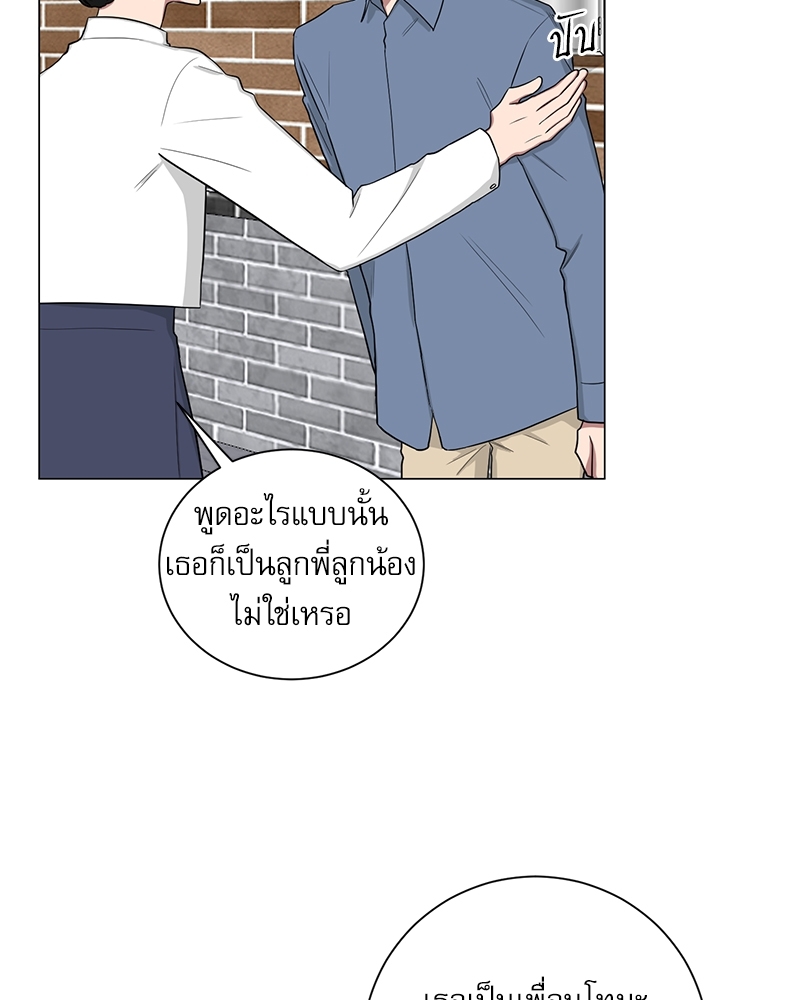 ตกหลุมรัก! ยากูซ่าพ่อลูกติด 2 11 26